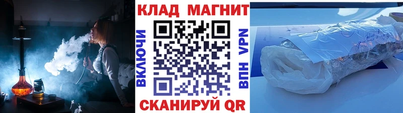 Наркошоп Балашов Кокаин  Конопля  Меф  A PVP  Гашиш 