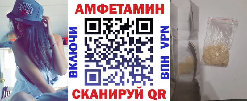 АМФЕТАМИН Розовый  Балашов 