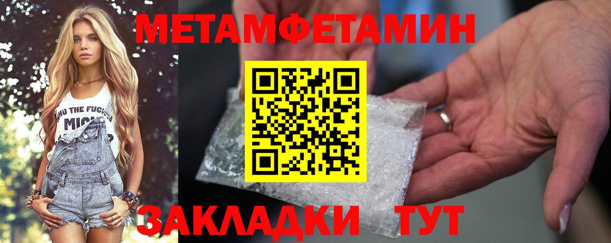 Балашов  Amphetamine 97%  АМФЕТАМИН  Вход с VPN 