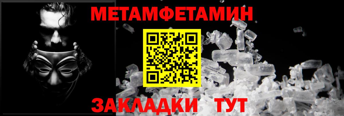 Амфетамин VHQ Балашов