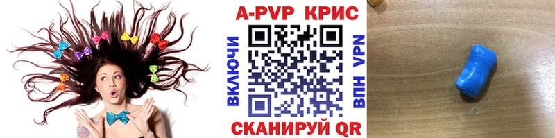где купить наркоту  Балашов  Alpha PVP мука 