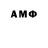 A-PVP кристаллы Kimo Ahmed