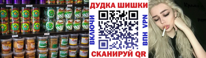 Еда ТГК конопля Балашов