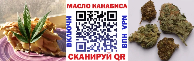 kraken ТОР  цены наркотик  Балашов  Еда ТГК конопля 