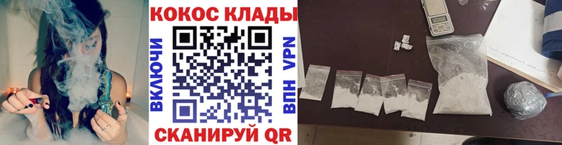 КОКАИН 98%  Балашов 