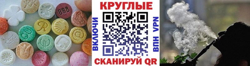 Ecstasy 250 мг  МЕГА как зайти  Балашов 