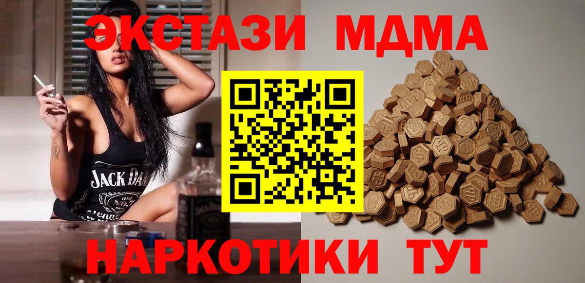Балашов  Экстази  наркошоп  Вход с VPN  Ecstasy круглые  Ecstasy 300 mg 