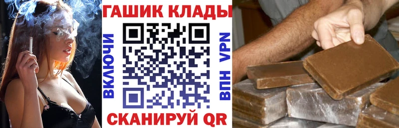 купить наркотики цена  Балашов  Гашиш 40% ТГК 
