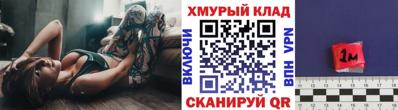 Героин белый  купить  цена  Балашов 