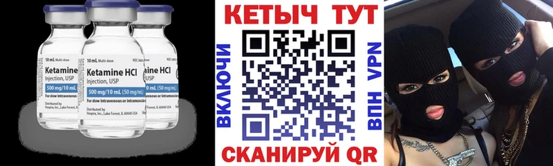 КЕТАМИН ketamine  где купить наркоту  ссылка на мегу как войти  Балашов 