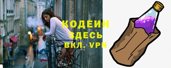 марки nbome Алексин