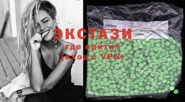 марки nbome Алексин