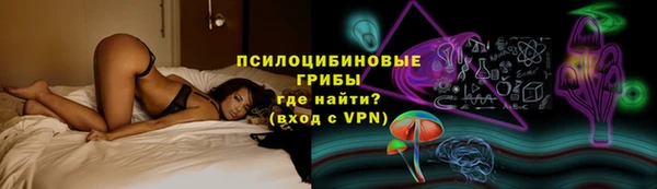 марки nbome Алексин