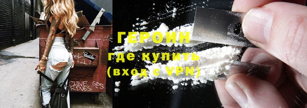 марки nbome Алексин