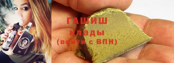 марки nbome Алексин