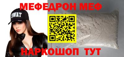 эйфоретик Обь