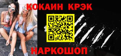 каннабис Обнинск