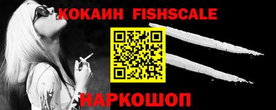 каннабис Обнинск
