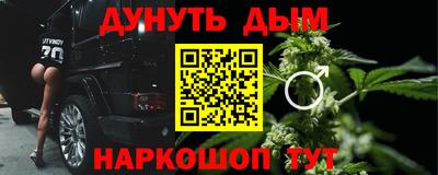 эйфоретик Обь