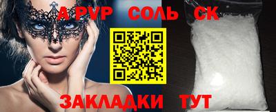 эйфоретик Обь