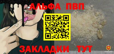 каннабис Обнинск