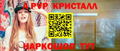 каннабис Обнинск