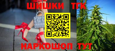 каннабис Обнинск