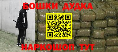 каннабис Обнинск