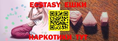 эйфоретик Обь