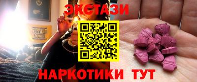 эйфоретик Обь