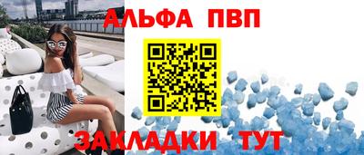 эйфоретик Обь