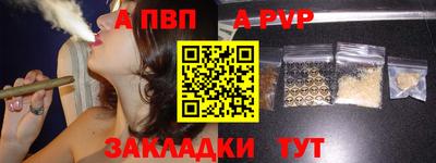 каннабис Обнинск