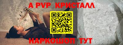 эйфоретик Обь