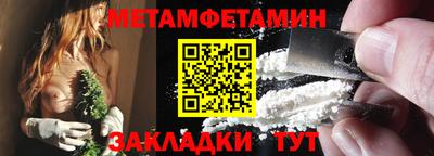 каннабис Обнинск