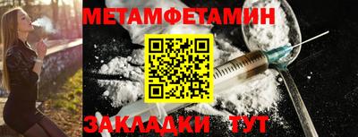 гидропоника Нягань