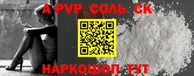 каннабис Обнинск