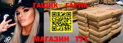 каннабис Обнинск