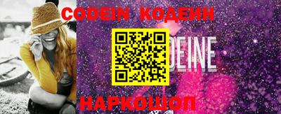 эйфоретик Обь