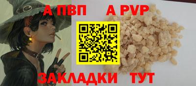 эйфоретик Обь