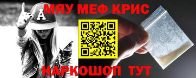 каннабис Обнинск