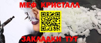 эйфоретик Обь
