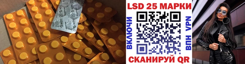 купить  сайты  Балашов  Лсд 25 экстази кислота 