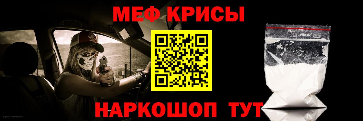 Псилоцибиновые грибы Балашов