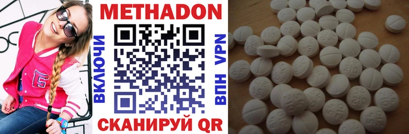 МЕТАДОН белоснежный  Балашов 