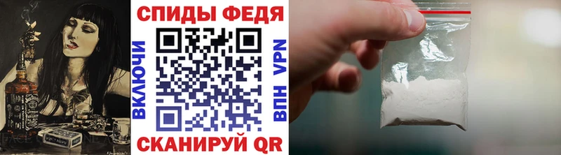 Первитин пудра  Балашов 