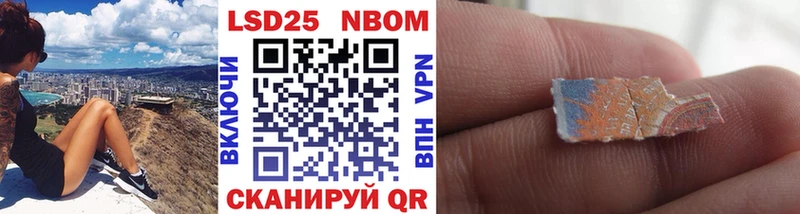 гидра tor  Балашов  Марки 25I-NBOMe 1,5мг 