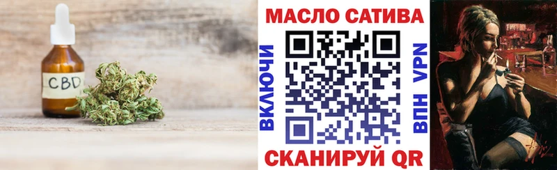 mega Балашов ТГК вейп