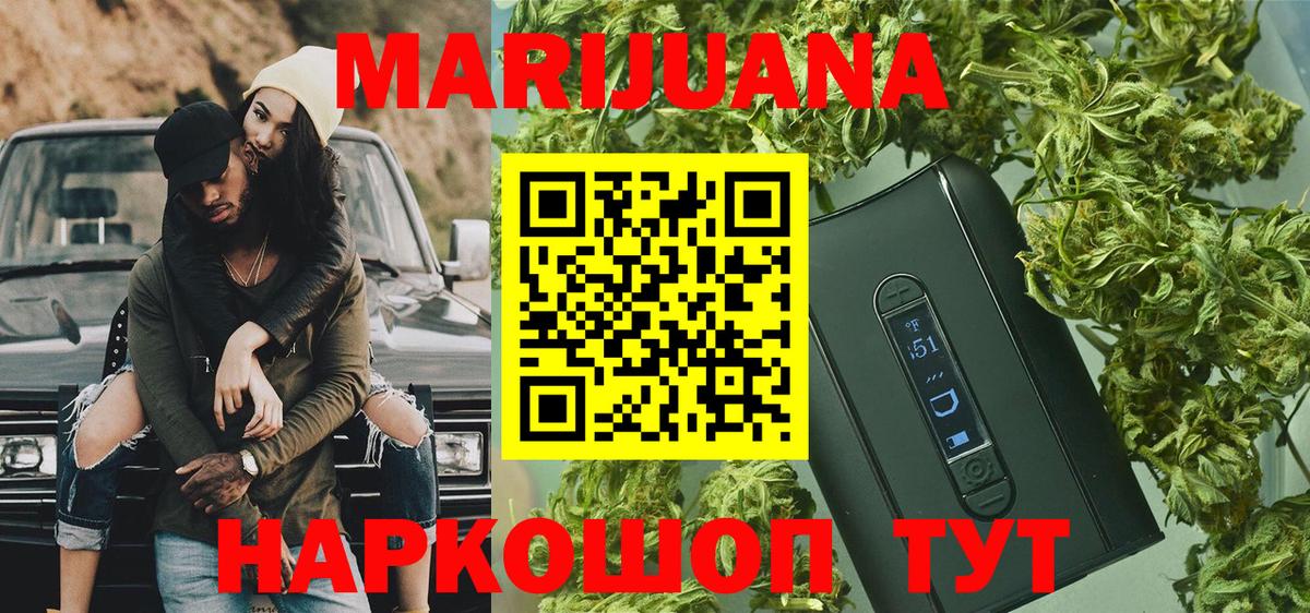 Конопля OG Kush Балашов